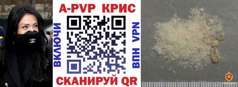 Сколько стоит Калач APVP  Амфетамин  МАРИХУАНА  ГАШИШ 