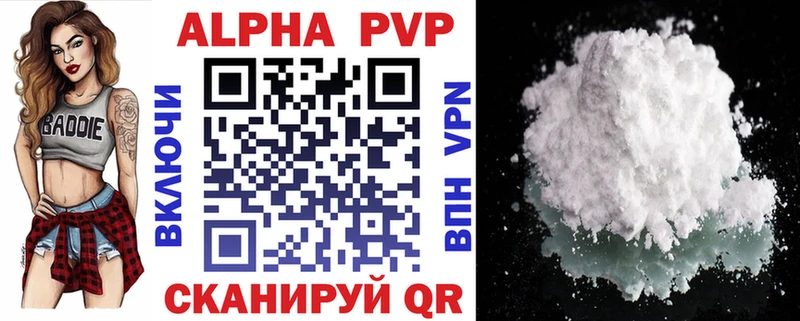 darknet формула  Калач  Альфа ПВП СК 