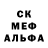 МДМА кристаллы Danikhone