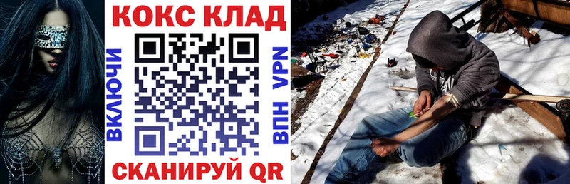 сайты даркнета клад  Калач  COCAIN FishScale  гидра рабочий сайт 