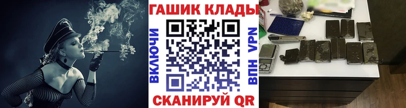 ГАШ гарик  где можно купить наркотик  дарк нет состав  Калач 