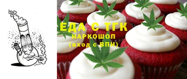 таблы Абаза