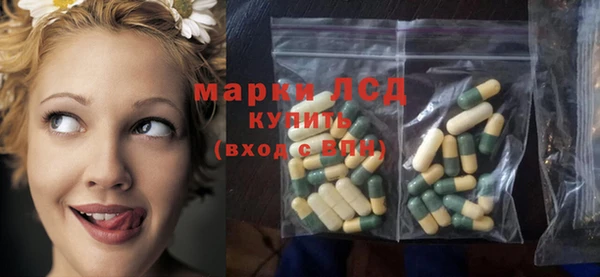 таблы Абаза