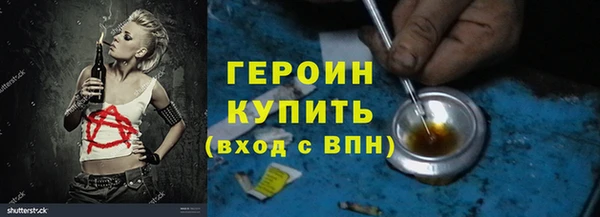 таблы Абаза