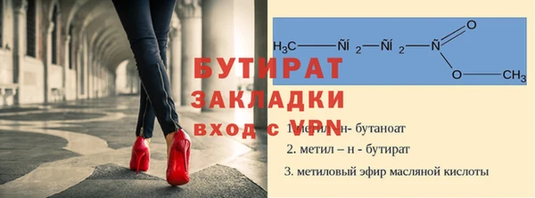 герыч Семёнов