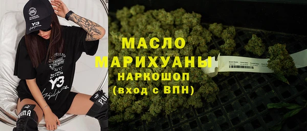 MDMA Абдулино