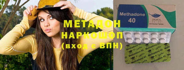 таблы Абаза