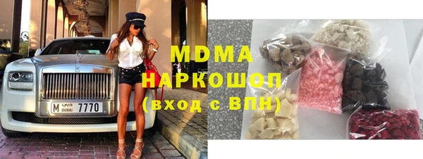 стаф Абинск