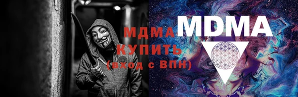 MDMA Абдулино