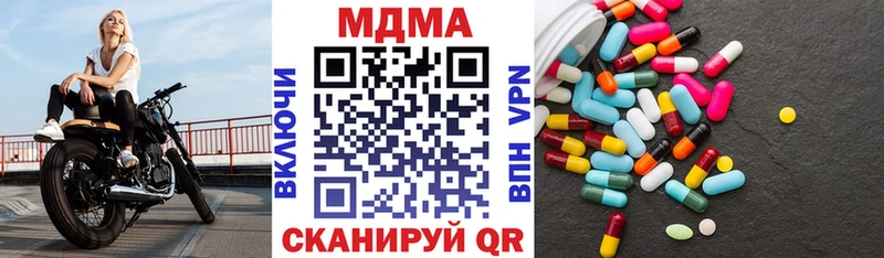 МДМА crystal  hydra ССЫЛКА  Калач 