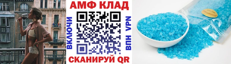 МЕТАМФЕТАМИН Methamphetamine  Калач 