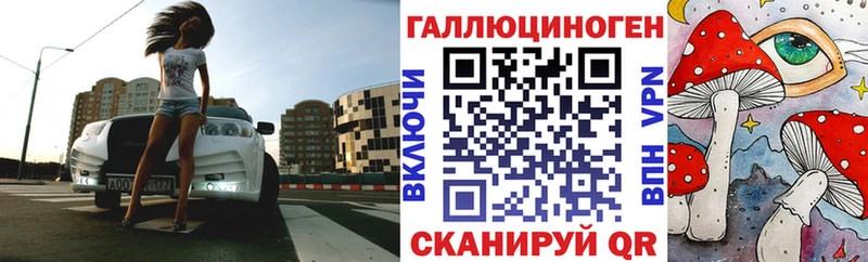 Галлюциногенные грибы GOLDEN TEACHER  Калач 